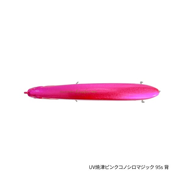 【数量限定】ビーチウォーカー  リンバー Tsulinoオリジナルカラー